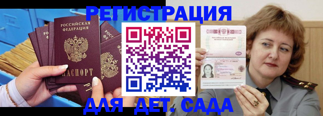 форма 3 в Карасуке